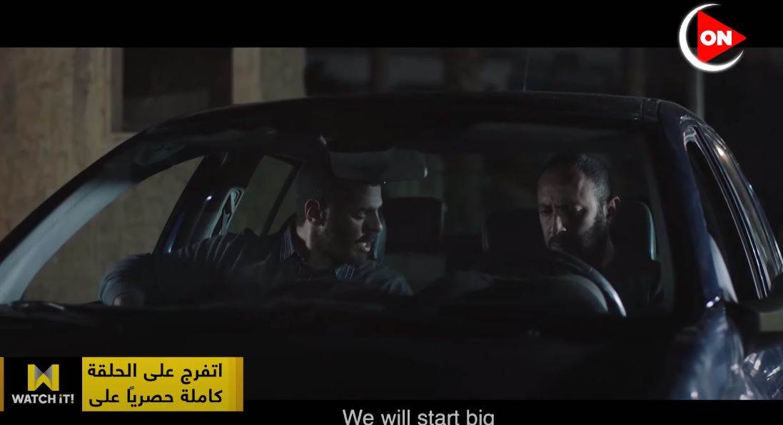 مشهد من مسلسل الاختيار2