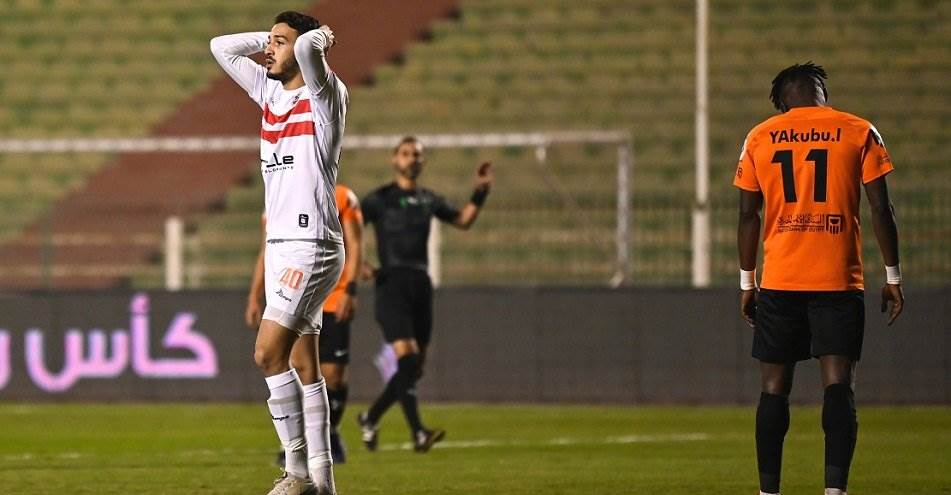 الزمالك