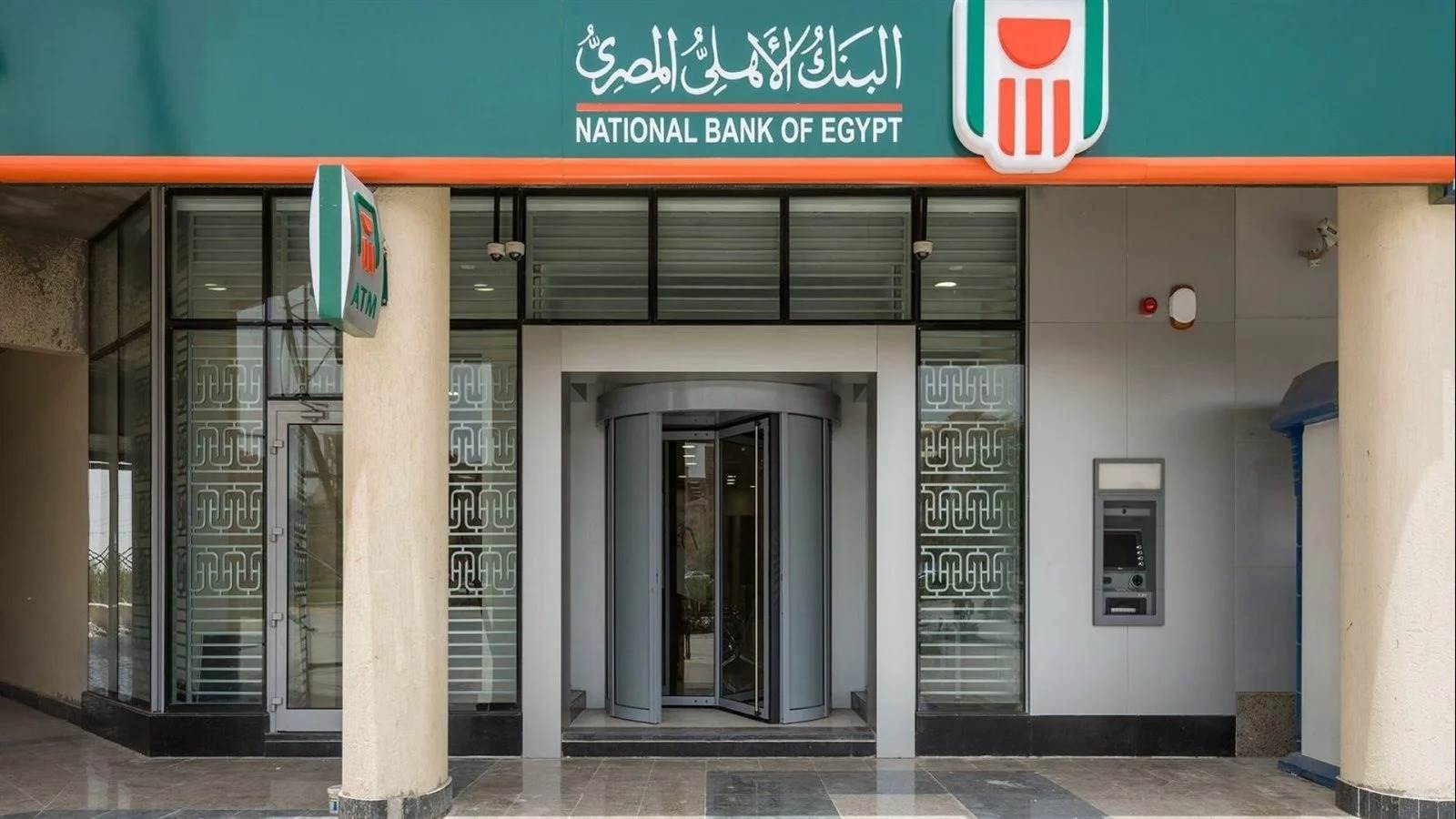 شهادات البنك الأهلي المصري الجديدة 